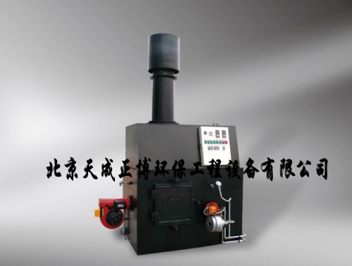 醫療垃圾處理設備，（傳染病醫院）焚燒爐，天成正博