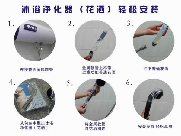 沐浴專用凈水器|蘭州洗澡凈水器|甘肅淋浴凈水|格瑞思凱環(huán)保
