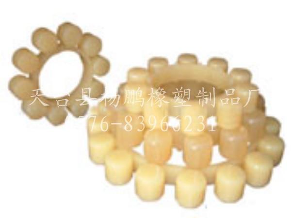 供應聯軸器墊 緩沖墊 GR MT