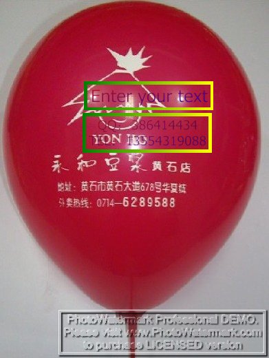 武漢氣球印圖案，武漢氣球印廣告，武漢氣球印字