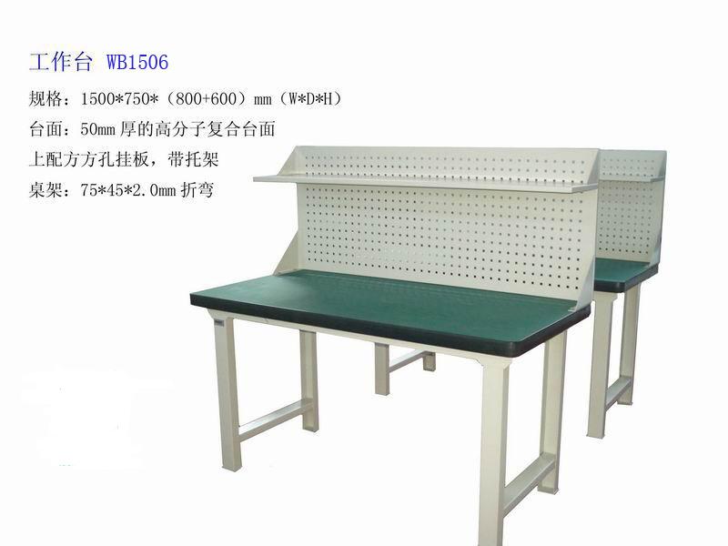 鉗工工作臺A，鉗工工作臺B，鉗工工作臺C