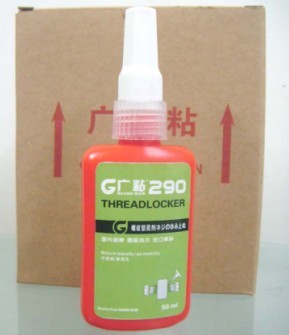 2010廣粘新品上市，福州膠水廠，廣粘243厭氧膠，福州厭氧膠廠家