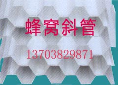 優質陽離子聚丙烯酰胺廠家  優質陽離子聚丙烯酰胺注意事項