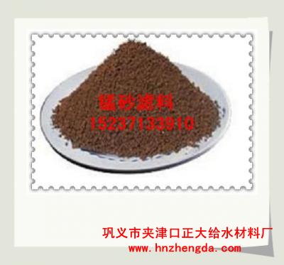 正大給水1010江蘇錳砂濾料，南京除錳錳砂濾料，蘇州錳砂濾料，南通錳砂濾料