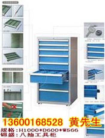 福州工具柜 浙江工具車 廈門工具柜