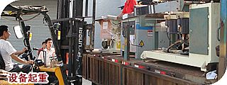 搬家★河西岳麓區搬家|長沙河西岳麓區搬家公司|長沙久發搬家