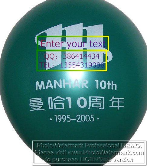 武漢禮品氣球定做，武漢禮品氣球定制，武漢禮品氣球批發(fā)