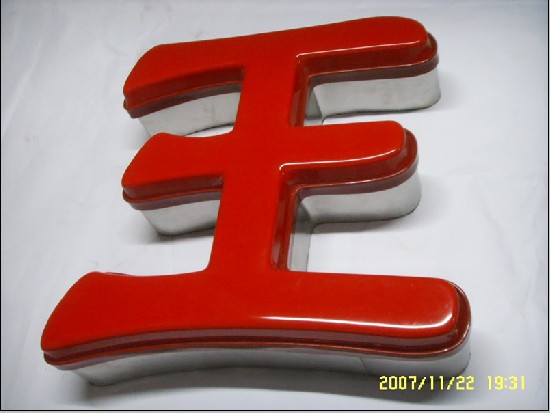 甘肅吸塑字|鑫盛達|吸塑燈箱廠|吸塑廣告牌