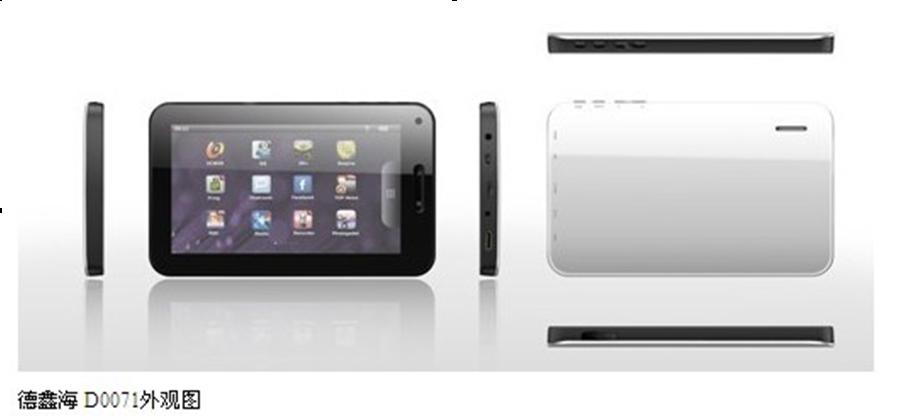 深圳平板廠家供應7寸平板電腦7寸QQ視頻平板電腦面向全國推廣tablet pc