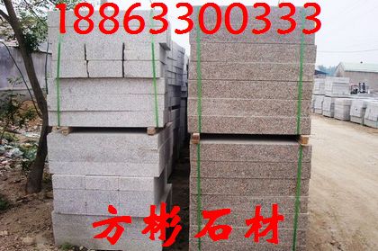 五蓮花路沿石，五蓮花道沿石，五蓮花路緣石