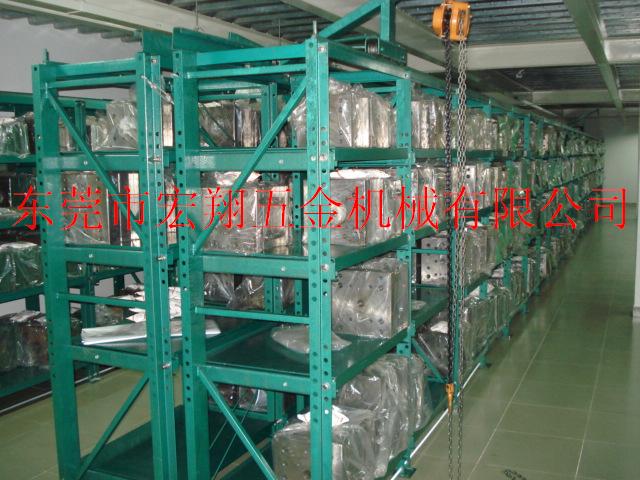 （宏翔）公明模具架，松崗模具架，布吉模具架
