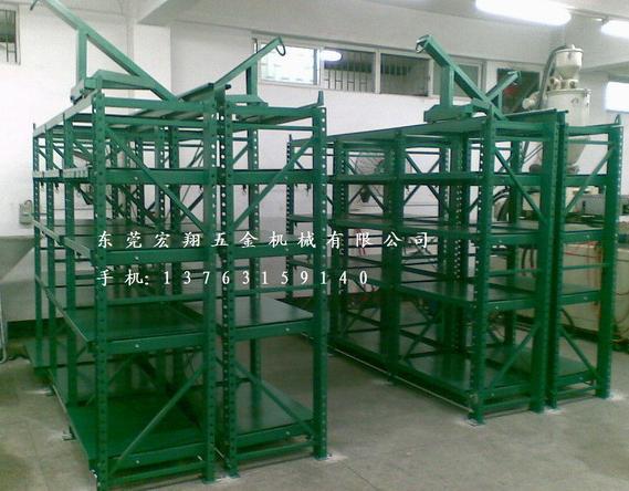 供應(yīng)澄海模具架|揭東模具架|豐順模具架