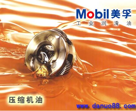 昆山 美孚氣動工具油愛慕532|Mobil Almo 532
