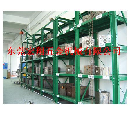 供應(yīng)博羅模具架|汕頭模具架|河源模具架