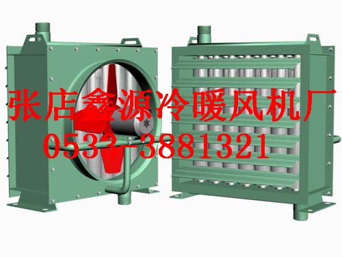 供應(yīng)蒸汽型暖風(fēng)機(jī)4Q-8Q，熱水型暖風(fēng)機(jī)4GS-8GS,軸流暖風(fēng)機(jī)NC/B型NC型
