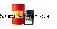 恒華通華南代理，殼牌邁施力30燃?xì)鈾C(jī)油，Shell Mysella 30，殼牌潤(rùn)滑油