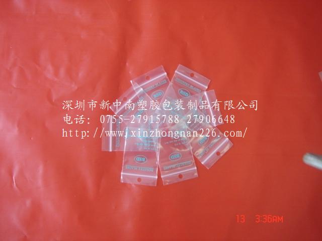 深圳廠家供應珍珠棉袋  d