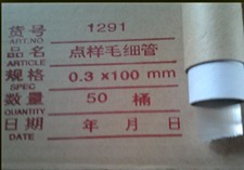生產銷售外貿玻璃瓶，晶白料瓶，水晶玻璃瓶，辦公用墨水瓶