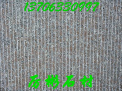 五蓮紅石材廠，五蓮紅，五蓮紅拉絲板