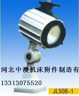  JY系列防水熒光燈，JL系列鹵鎢泡工作燈，LB系列白熾工作燈 
