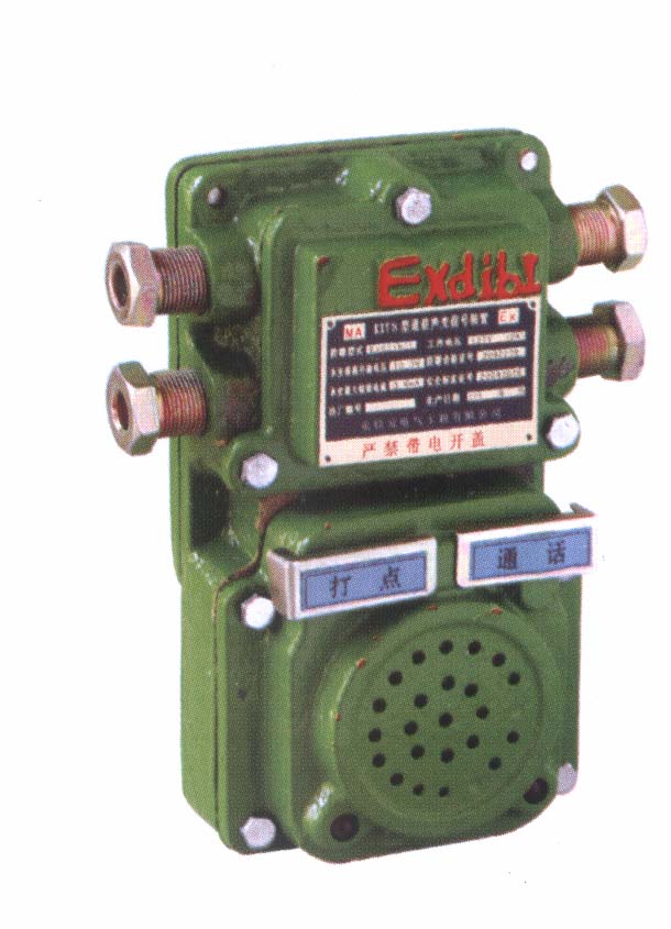 低價(jià)供應(yīng)DKY-4.8L電機(jī)車(chē)紅尾燈；機(jī)車(chē)紅尾燈價(jià)格；機(jī)車(chē)紅尾燈性能