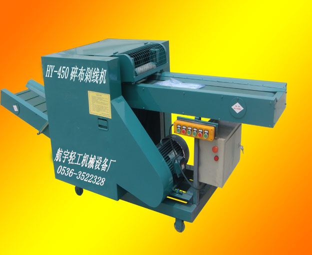 供應剁線機，剁線機價格，剁線機廠家-青州航宇輕工機械廠