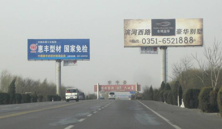 供應石石黃高速290Km+510m單立柱廣告