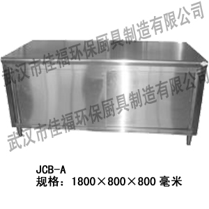 供應(yīng) 武漢佳福廚具設(shè)備 電半平半坑扒爐 酒店餐廳用品