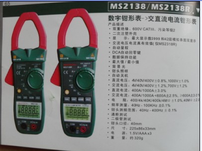 交流電流轉換器MS3302批發(fā)