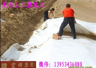 宏祥牌丙綸高強土工布廠家規格齊全|美標標準出口海外二十多個國家