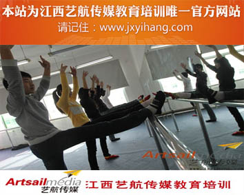 廣播電視編導(dǎo)培訓(xùn)，江西專業(yè)考前培訓(xùn)，{sx}藝航傳媒