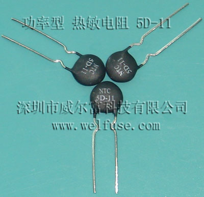供應(yīng)防浪涌電流熱敏電阻NTC 5D13功率型熱敏電阻5D13