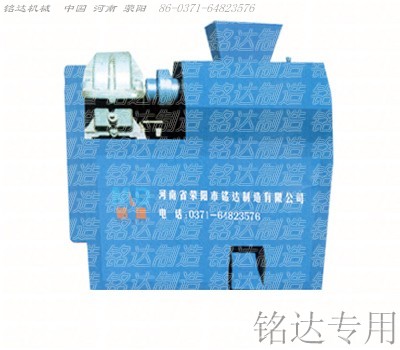 值得信賴供應有機肥造粒機銘達機械