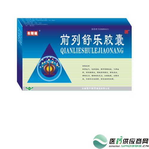 陜西西安哪里有賣萌爾夫（他卡西醇軟膏）?