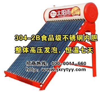 太陽能熱水器生產廠家，山東太陽能熱水器廠家