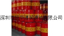 恒華通華南代理，Shell Macron C4，殼牌萬安C4切削油，殼牌安施之DWG 2462防銹油