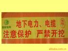 pe警示帶，pe高壓警示帶，pe安全警示帶。