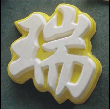 甘肅LED城市亮化|鑫盛達廣告|西北LED樓體亮化工程
