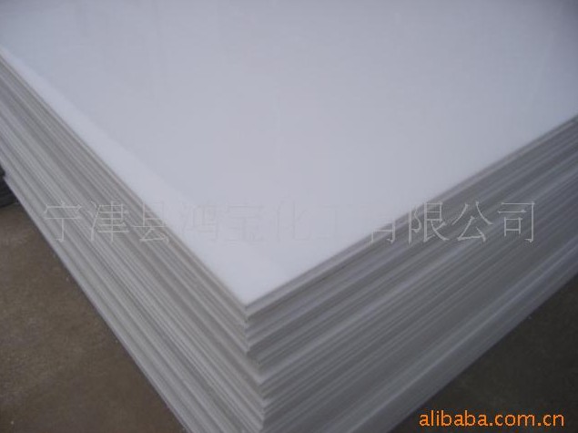 寧津鴻寶化工有限公司長期生產供應造船廠PE滑塊，電廠，煤礦用PE襯板