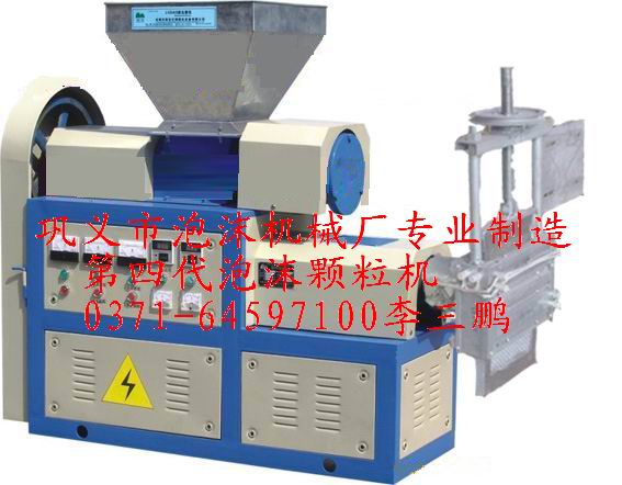 泡沫造粒機，泡沫造粒機價格，泡沫造塊機，泡沫塊料機
