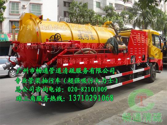 排水管道疏通,龍崗排水管道疏通,疏通排水管道,疏通排水管道公司專業清疏公司