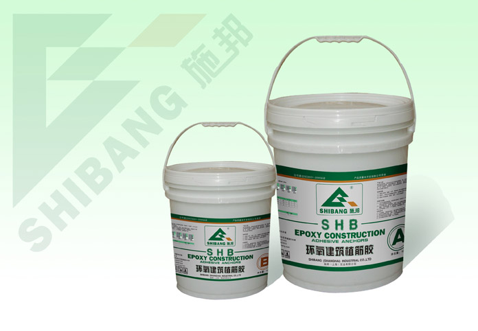 上海供應諸暨環氧建筑植筋膠 18916337001 環氧建筑植筋膠施邦實業