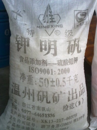 乳化劑，天津乳化劑，河北乳化劑，乳化劑含量