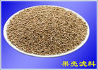   供應濾料 果殼濾料油水分離必備的凈水材料 