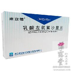 龍心素膠囊哪里有賣|龍心素膠囊說明書|龍心素膠囊療程