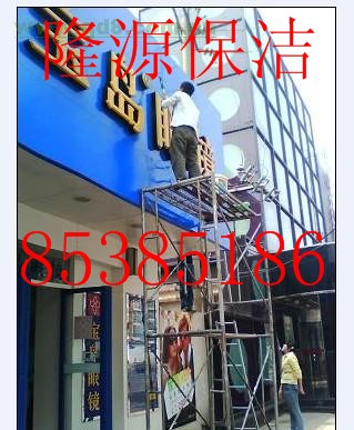 朝陽(yáng)區(qū)清洗燈箱公司 十里堡清洗燈箱公司