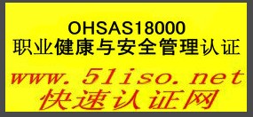 上海上海iso9000認證公司iso環境認證18001認證快速認證