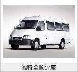 中山包車業(yè)務(wù)，婚宴包車，商務(wù)包車，價格實惠