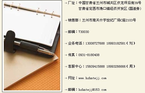蘭州噴漿速凝劑|鴻洲建材|寧夏噴漿速凝劑