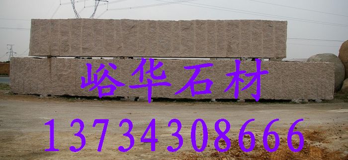 峪華石材五蓮紅門牌石，五蓮花路沿石，五蓮紅毛光板，五蓮紅大板